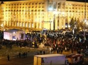 Люди собираются на Майдане