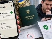 Статус в «Резерв+» стоит проверять, даже если отсрочка указана до завершения мобилизации
