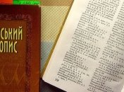 В Украине планируют изменить нормы правописания