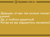 Не упадите со смеху: забавные анекдоты 15 августа