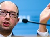 Яценюк решил вернуться к вопросу о разделе имущества бывшего СССР