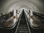 Станция метро "Арсенальная"