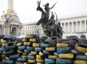 "Самооборона Майдана" теперь всеукраинская общественная организация 