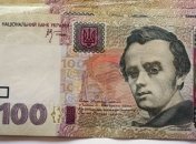 Поступления в бюджет ПФУ в январе-июле увеличились на 9,7%