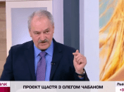 Скриншот