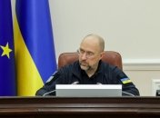 Денис Шмигаль