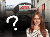 Вопросы о названии магазина задают часто