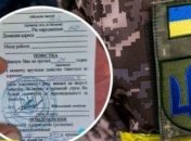 В Киевской области ищут уклонистов: в полиции рассказали, сколько протоколов уже вручили