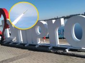 РФ спрямувала на Дніпро ракети