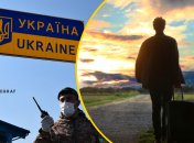 Первые мужчины-украинцы уже пересекли границу