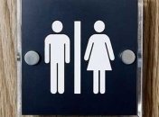 Как безопасно сходить в общественный туалет?