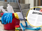 Закон о домашних работниках