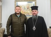 Генштаб ВСУ