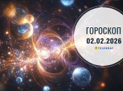 Гороскоп на завтра для всіх знаків Зодіаку — 2 лютого 2026 року