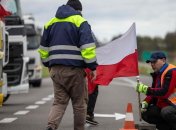 Протести на кордоні