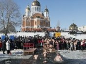 Что нужно сделать на Крещение 2020