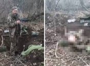 Скриншот с видео