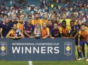 "Барселона" обыграла "Реал" и завоевала Международный Кубок чемпионов