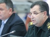 Полторак: Россия не отказалась от желания захватить Украину