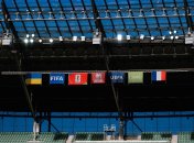 Украина - Франция