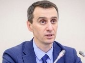 Ляшко о COVID-19 в Украине: Имеем основания для усиления карантина