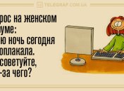 Встречайте позитивное утро: уморительные анекдоты 12 декабря