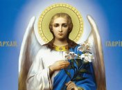 Архангел Гавриил почитается два раза в год