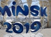 Европейские игры 2019 года в Минске: расписание по дням