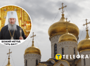 Діпфейк митрополита Онуфрія