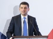 Гройсман: Моей целью является - рост экономики на 5-7%