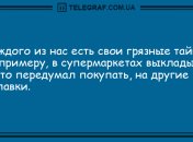 Не оставьте грусти шансов: подборка утренних анекдотов