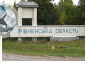 Ворог атакував область