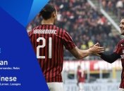 Милан без голевой помощи от Ибрагимовича обыграл Удинезе