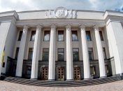 В Раде приняли за основу законопроект о противоминной деятельности