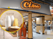 Скидки в "Сельпо"