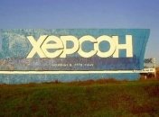 Более 21 тысячи жителей Херсона подписали петицию за отставку мэра