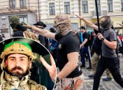 Марш Традиции