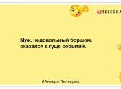 Настоящие оптимисты видят в конце туннеля не только Свет, но и Наташ: веселые шутки на вечер