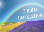 Картинки с днем рождения свату