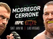 Макгрегор - Серроне: где и когда смотреть бой