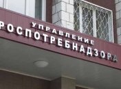 Роспотребнадзор обвинил Украину  