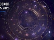 Гороскоп на сьогодні для всіх знаків Зодіаку — 12 травня 2025 року