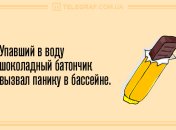 Шквал позитива и добра: вечерние анекдоты 15 мая