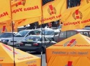 Сторонники "Нашей Украины" проводят в Киеве флэш-моб