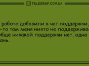 Утренняя порция отменных шуток: юморные анекдоты