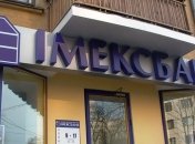 Фонд гарантирования вкладов начал процедуру ликвидации еще одного банка