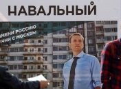 Алексей Навальный, противник Путина, хочет стать московским мэром