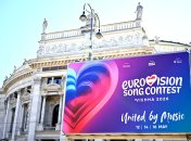 Евровидение 2026