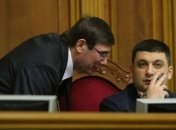 Луценко призвал Гройсмана сменить команду на таможне