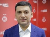 Гройсман рассказал, каких цен на газ следует ожидать зимой